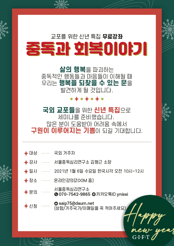KakaoTalk_20201215_165719590.png
